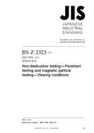 JIS Z 2323 PDF