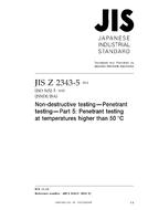 JIS Z 2343-5 PDF JIS Z 2343-5 PDF