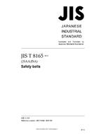JIS T 8165:2012 PDF