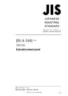 JIS A 5441 PDF JIS A 5441 PDF