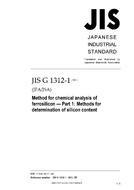 JIS G 1312-1 PDF