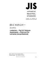 JIS C 8105-2-9 PDF