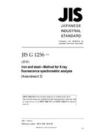 JIS G 1256:1997/AMENDMENT 2:2013 PDF