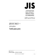 JIS R 3413 PDF