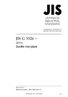 JIS G 5526 PDF
