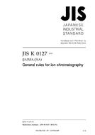 JIS K 0127 PDF