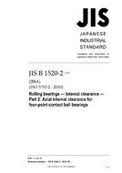 JIS B 1520-2 PDF