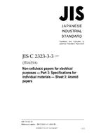 JIS C 2323-3-3 PDF