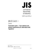 JIS D 1615 PDF JIS D 1615 PDF