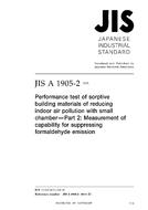 JIS A 1905-2 PDF