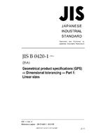 JIS B 0420-1 PDF