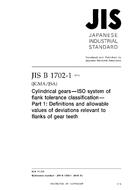 JIS B 1702-1 PDF