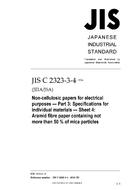 JIS C 2323-3-4 PDF