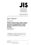 JIS C 3663-8:2010/AMENDMENT 1:2017 PDF JIS C 3663-8:2010/AMENDMENT 1:2017 PDF