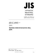 JIS G 4903 PDF