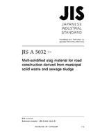 JIS A 5032 PDF