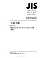 JIS Z 3910 PDF JIS Z 3910 PDF