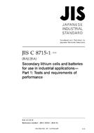 JIS C 8715-1 PDF