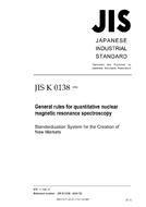 JIS K 0138 PDF