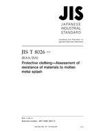 JIS T 8026 PDF