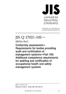 JIS Q 17021-100 PDF