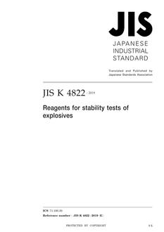 JIS K 4822 PDF