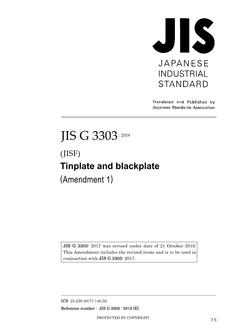 JIS G 3303:2017/AMENDMENT 1:2019 PDF