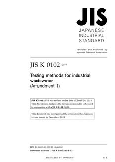 JIS K 0102:2016/AMENDMENT 1:2019 PDF