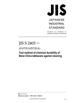 JIS S 2403 PDF