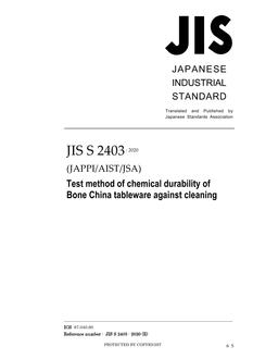 JIS S 2403 PDF