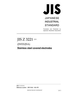 JIS Z 3221 PDF
