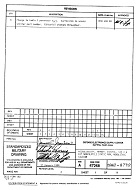 MIL DESC 5962-87712A PDF