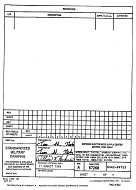 MIL DESC 5962-89722 PDF