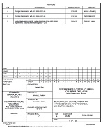MIL DSCC 5962-96602C PDF