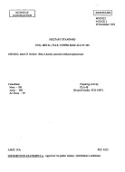 MIL MS52022 Notice 2 - Cancellation PDF