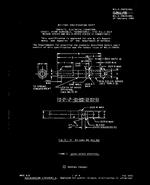 MIL MIL-C-39029/86C PDF MIL MIL-C-39029/86C PDF