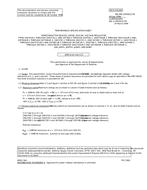 MIL MIL-PRF-19500/127N PDF