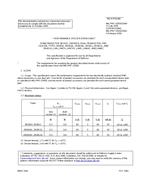 MIL MIL-PRF-19500/336H PDF