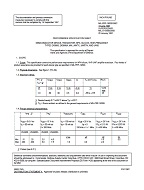 MIL MIL-PRF-19500/398C PDF