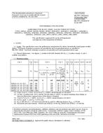 MIL MIL-PRF-19500/427J PDF MIL MIL-PRF-19500/427J PDF