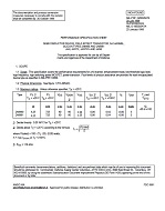 MIL MIL-PRF-19500/547B PDF