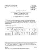 MIL MIL-PRF-19500/595D PDF
