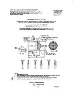 MIL MIL-PRF-39012/13B PDF MIL MIL-PRF-39012/13B PDF