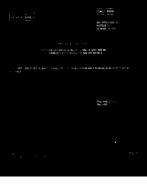 MIL MIL-STD-1325-193 Notice 1 - Validation PDF