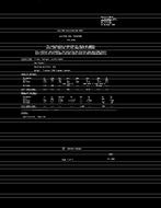 MIL MIL-E-1/1661A PDF