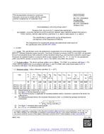 MIL MIL-PRF-19500/664E PDF