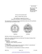 MIL MIL-DTL-3943/198B PDF