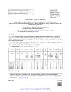 MIL MIL-PRF-19500/411T PDF