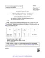 MIL MIL-PRF-19500/594C PDF MIL MIL-PRF-19500/594C PDF