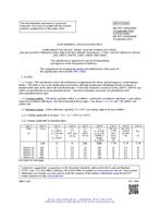 MIL MIL-PRF-19500/420N PDF